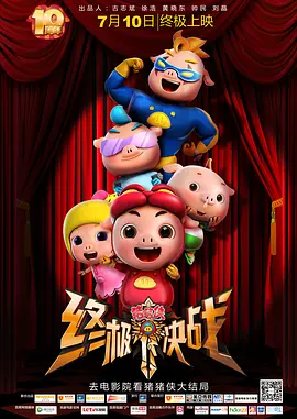 撅腚挨揍农村sp系列