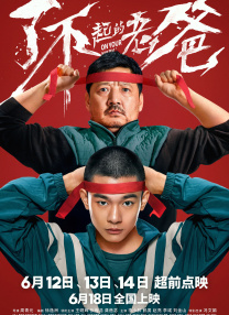 五月婷丁香